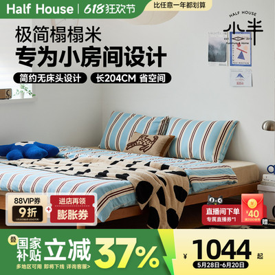 小半家具实木床日式家用小户型落地床1.5m主卧樱桃木齐边榻榻米床