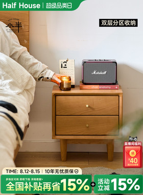 小半家具绿色床头柜斯堪的纳维亚实木日本樱桃木小公寓存储现代简