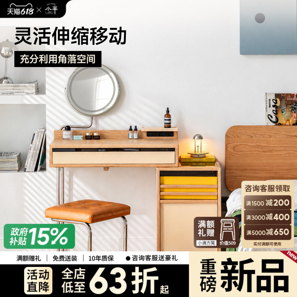 小半家具实木梳妆台简约化妆桌橡木卧室梳妆桌收纳柜一体化妆台