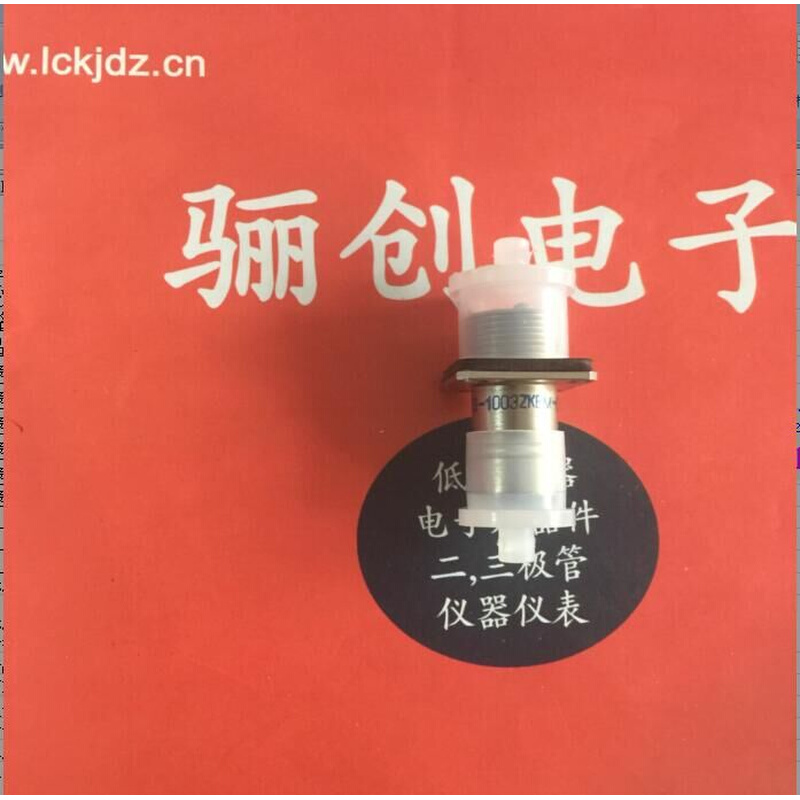 GJB品质Y27G-2014TKL连接器 Y27G-2014TKL-B不锈钢插头插座