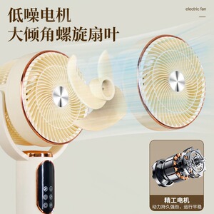 智能语音遥控循环扇家用360度摇头立式落地扇宿舍静音空气循环扇