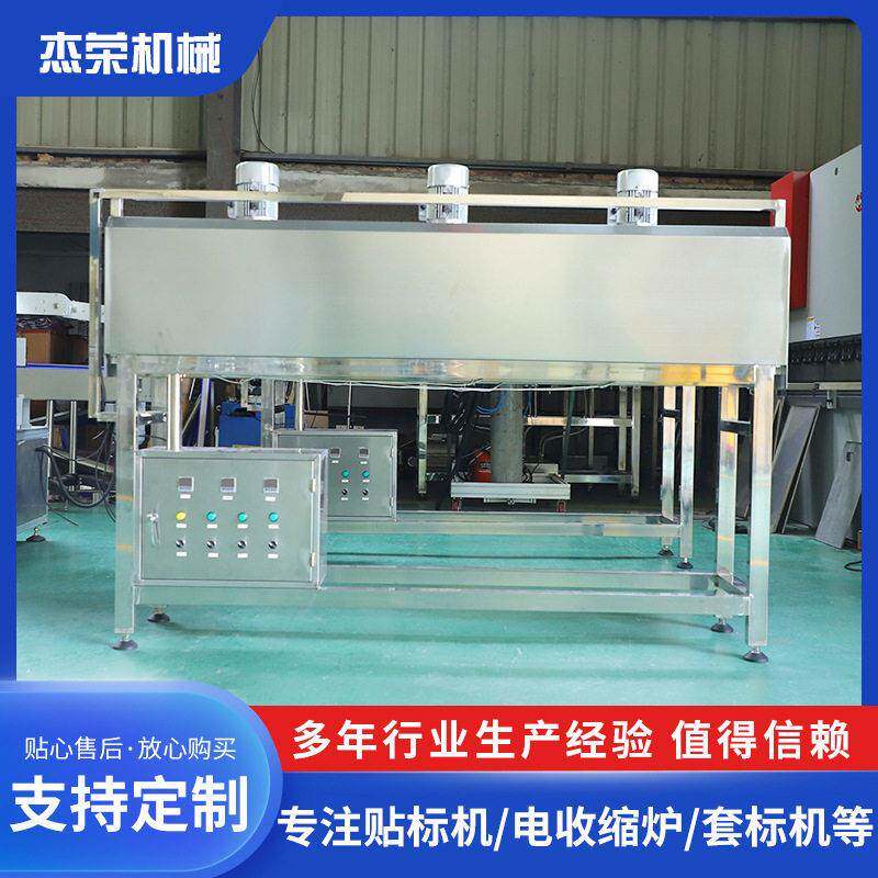 标签收缩炉热收缩膜封口机套标电热收缩炉厂商现货定制