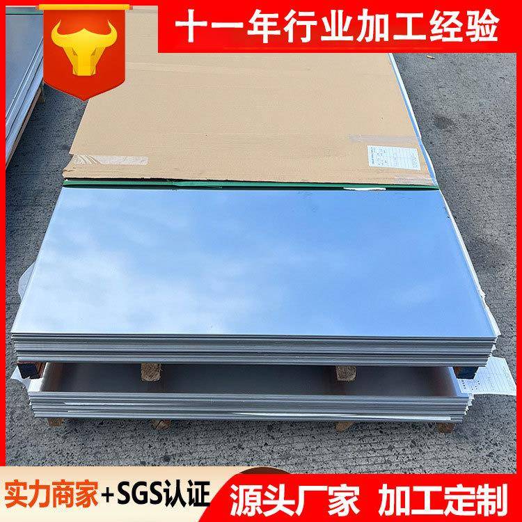 22052507双相钢不锈钢板022Cr23Ni5Mo3N022Cr25Ni7Mo4NS32750