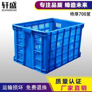 特厚700周转筐塑料箱鸡蛋快递衣服仓储框电子五金塑胶框