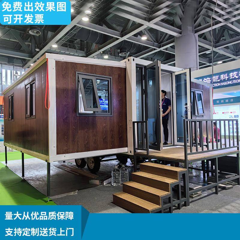 折叠房民宿住人活动房简易移动房屋适用景区网红酒店办公室苹果仓