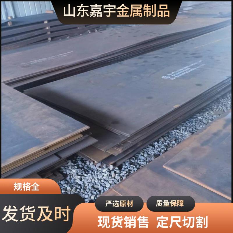 破碎机制造用钢板机械设备用中厚板NM450耐磨钢板厂家现货