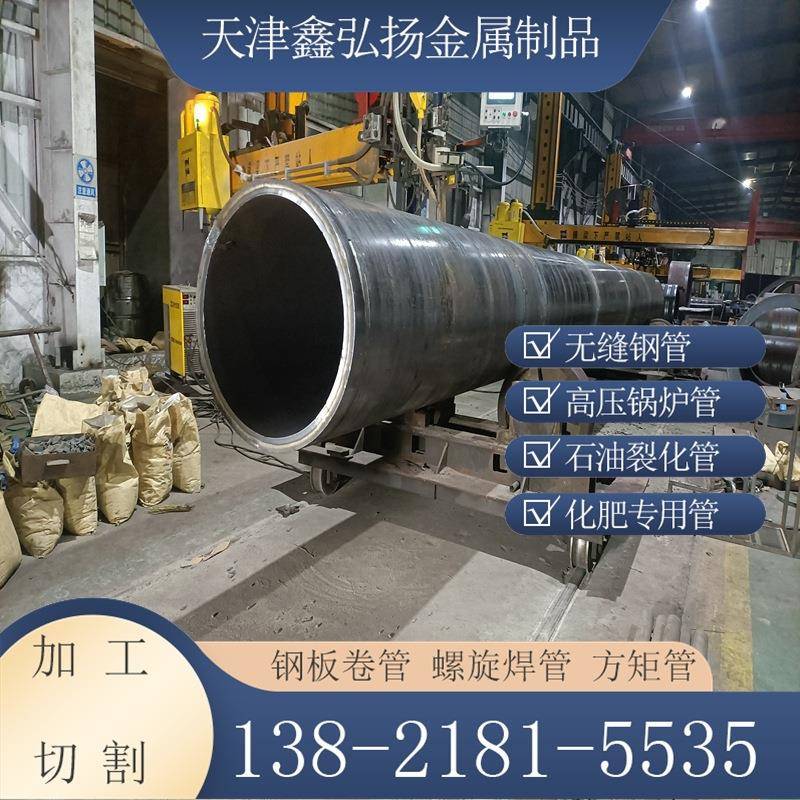 Q45B厚壁卷管高速桥梁立柱用大口径焊管钢护筒丁字焊钢管加工