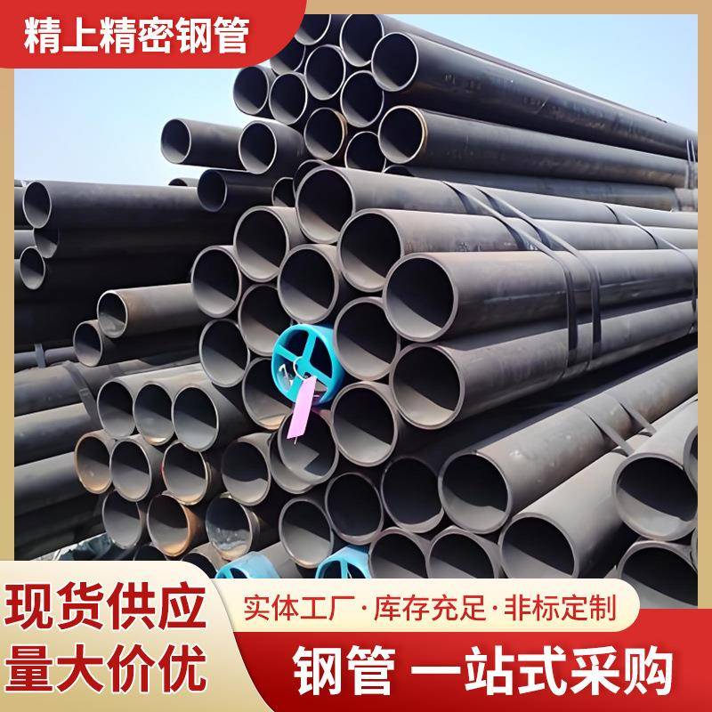 厂家q355b无缝钢管建筑大口径薄壁碳钢无缝管27simn无缝钢