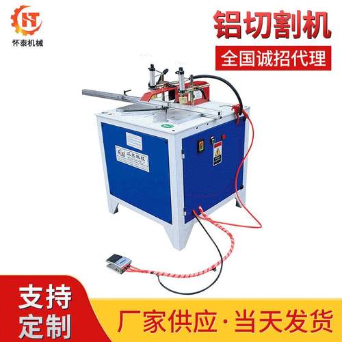 厂家供应铝型材切割机晶钢门精密铝材切割机电动工具零售