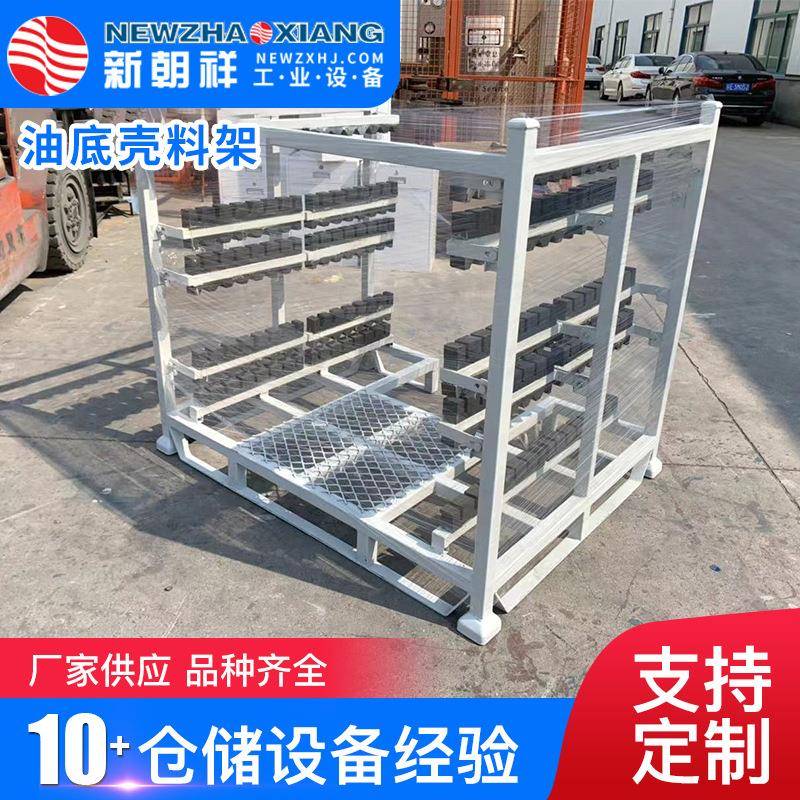 汽车配件周转油底壳料架轮胎搬运架周转架汽车零部件周转料架