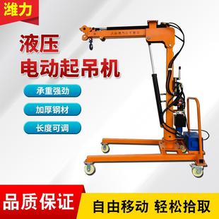 液压小吊机可折叠小型车载吊机200 电动起吊机便携式 100Kg提升机