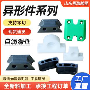 尼龙塑料加工件PP塑料连接件高耐磨塑料垫圈耐磨机械pe加工件
