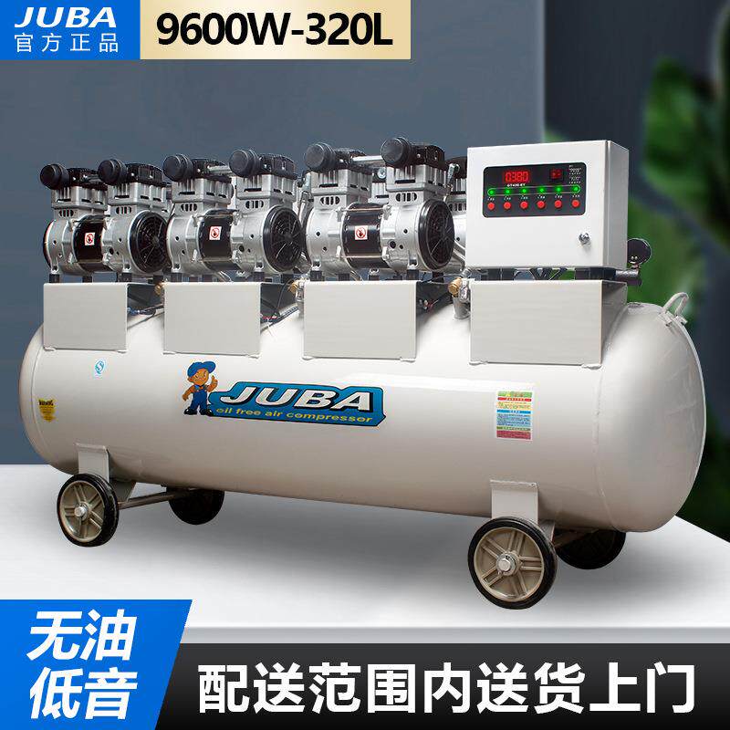 空压机1600X6无油静音压缩机工业空压机9.6KW喷漆木工打气泵