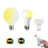 艾明丽2.4G无线遥控LED灯泡无极调光调色温家用E27螺口GU10射灯