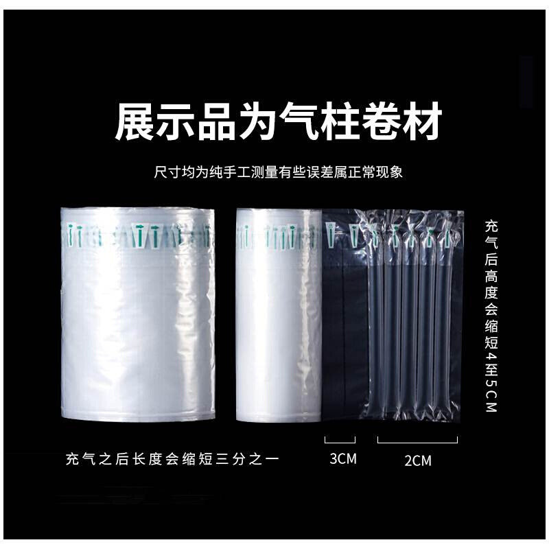 扛得住气柱袋防震包装袋充气快递打包防撞减震泡沫气泡.袋卷材专