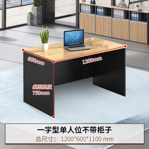 新款现代简约职员工位组合屏风卡座2468人隔断办公电脑桌椅组合