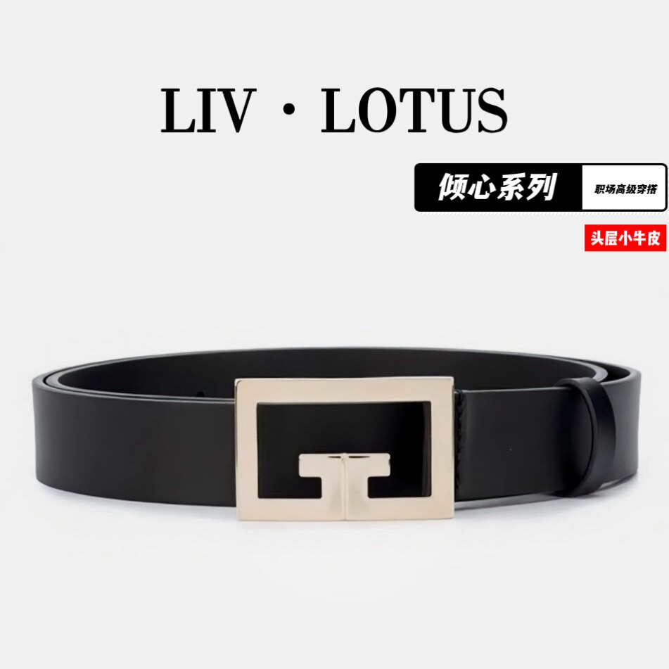 LIV·LOTUS女士皮带真皮腰带高级感新款时尚装饰配群百搭牛皮裤带