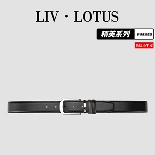 带 简约高级商务纯牛皮裤 LIV·LOTUS男士 皮带真皮腰带针扣休闲时尚
