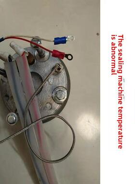 全自动奶茶封口机配件感温线感温装置控温探头易方有马橙米E00故