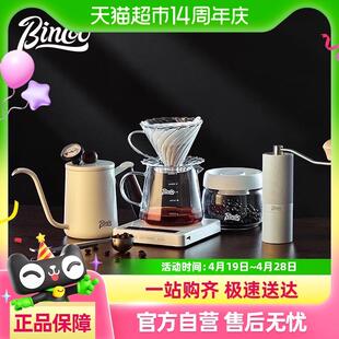 Coo手冲咖啡套装 Bin 分享壶滤杯家用小型手磨手冲壶咖啡器具全套