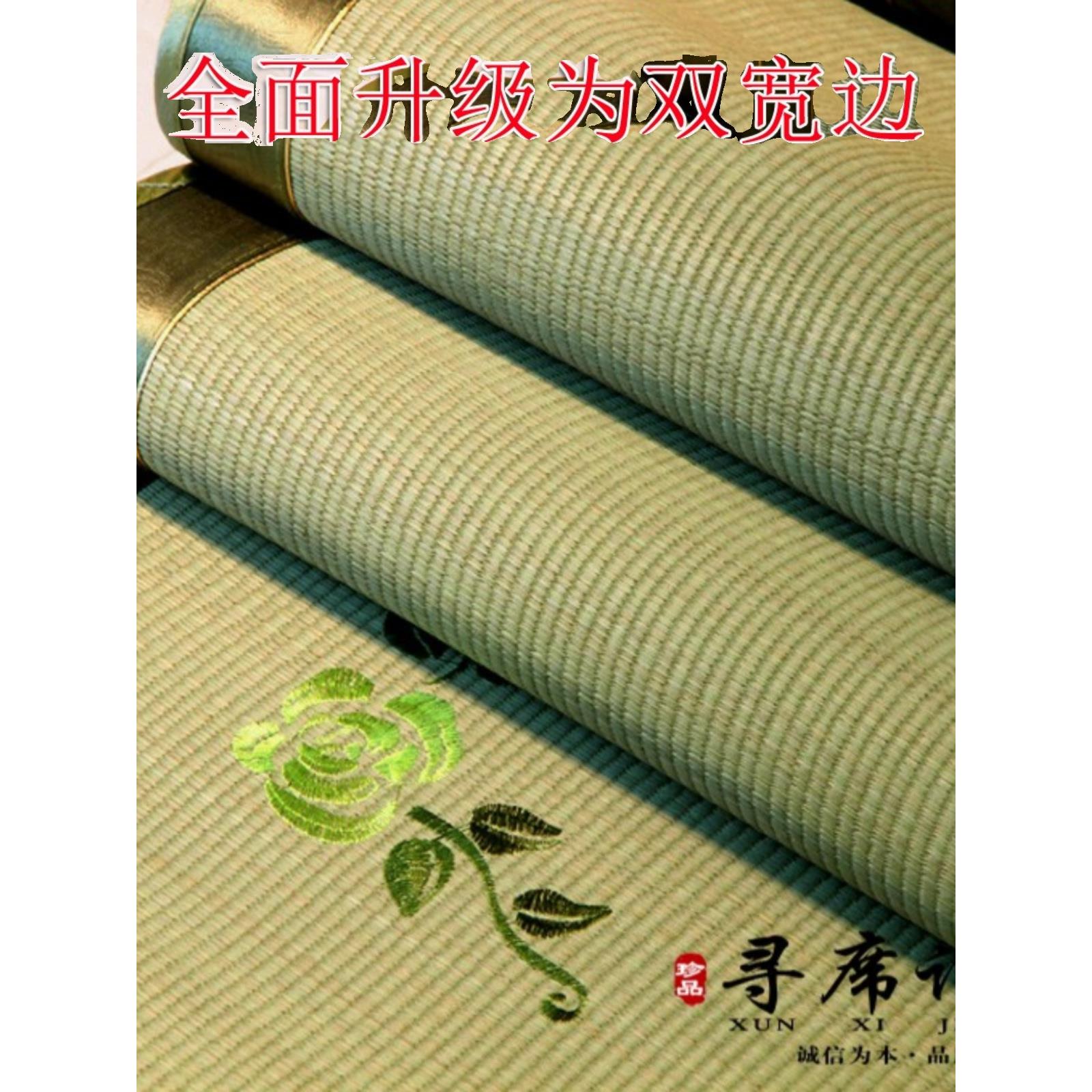 天然草席1.8m双人床凉席1.5m折叠三件套1.4m1.3米单人宿舍1.2席子