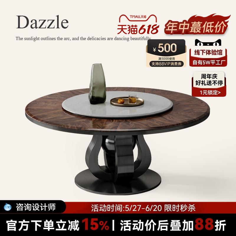 诚骏胡桃木圆形实木餐桌椅组合别墅高端饭桌设计师新款轻奢大圆桌