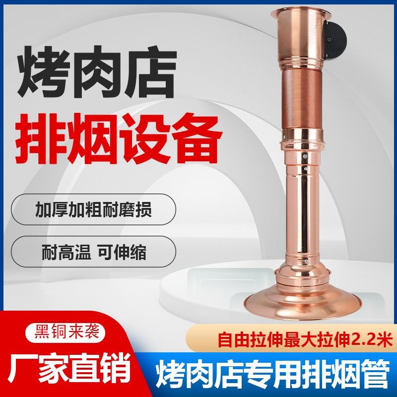 商用上排烟伸缩排烟管铝箔软管吸烟管韩国烤肉排风管可拉伸抽风管