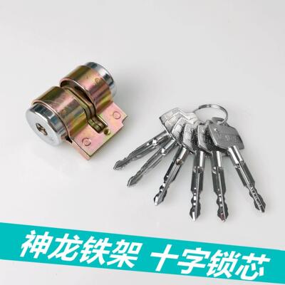 老式防盗门十字锁神龙铁架铜盼盼门锁铸成防盗门双头锁芯异形锁芯