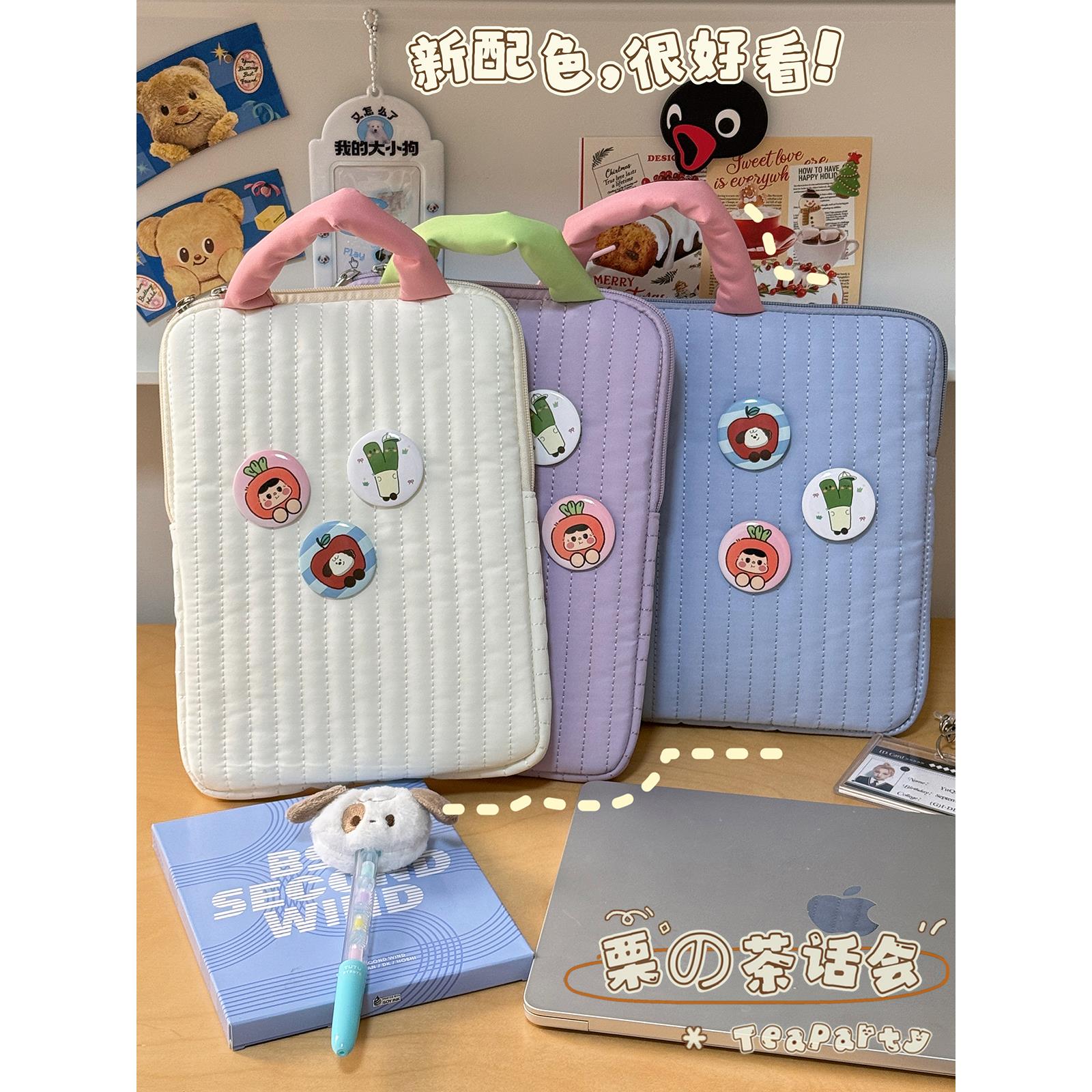 可爱撞色11寸iPad平板保护套学生14寸笔记本电脑内胆包手提收纳包