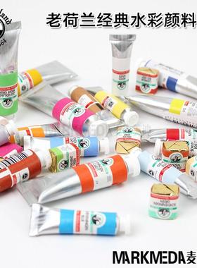 A-B系列进口Old Holland老荷兰大师级古典水彩颜料18ml管装单支装