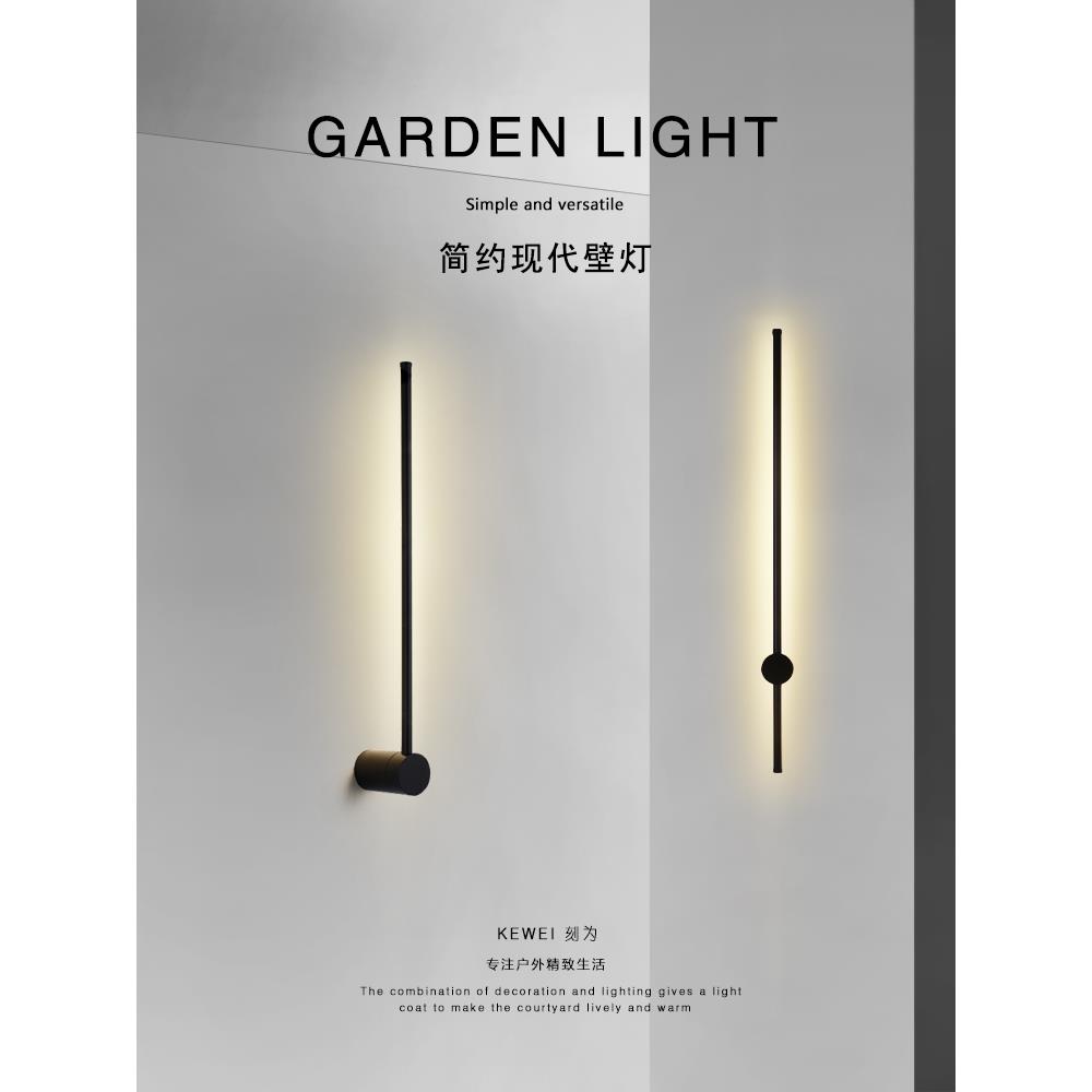 刻为户外壁灯防水简约现代楼梯过道线条灯别墅大门酒店设计师灯