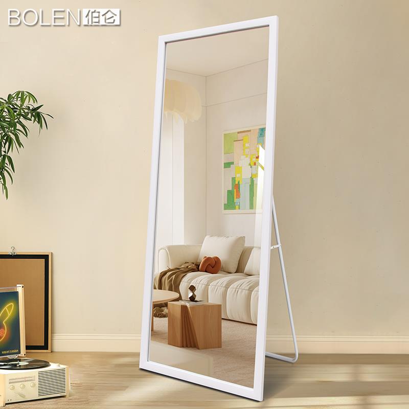 BOLEN 落地全身镜子简约穿衣镜挂墙入户衣帽间小空间可移动镜子