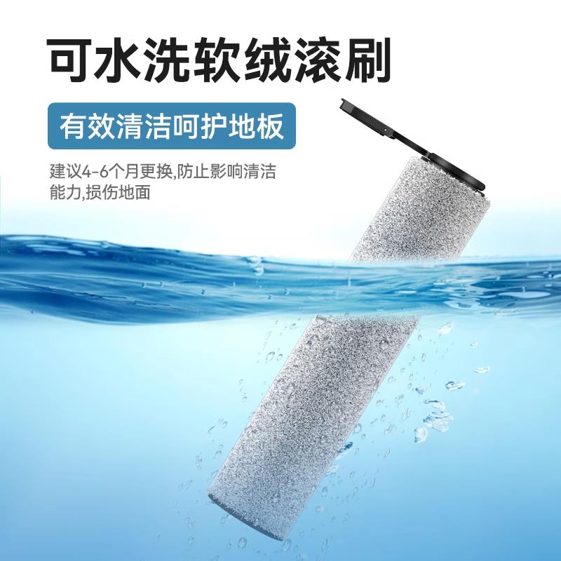 适配添可洗地机配件芙万3.0过滤网滚筒滤芯耗材地面清洁液