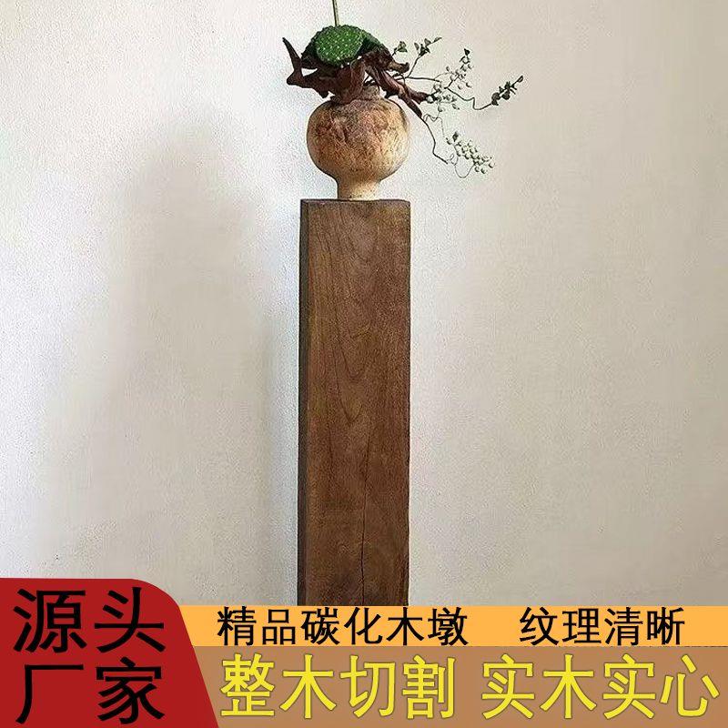 中古侘寂原木立柱雕塑底座实木沙发边几玄关展示柱复古民宿设计师