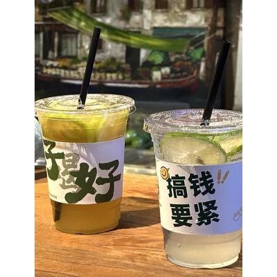 暴打手打柠檬茶杯子一次性带盖摆摊的爆打专用杯家用杯套商用定制