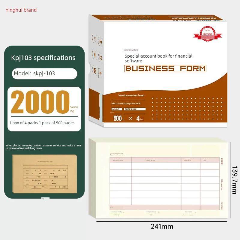 Kpj103发票版本金额会计凭证Sj 111031适用于表格打印纸集会计书K