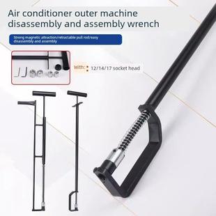Str 维修专用工具121417 德国进口空调室外机拆装 扳手底脚螺钉安装