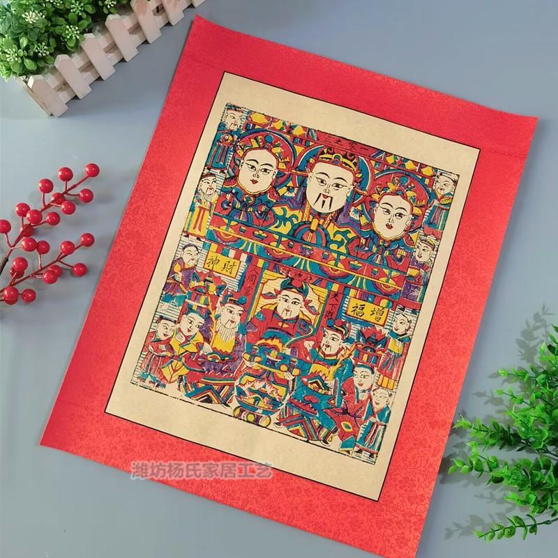 2025年杨家埠木版年画灶王门神门贴财神大门装饰复古新春年货装裱