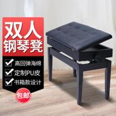 钢琴凳可升降实木带书箱双人电子练琴凳儿童钢琴椅可调节古筝凳子