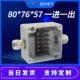 迎欣FA18一进一出防爆接线盒80 57带端子TBC10A五位电机接线盒