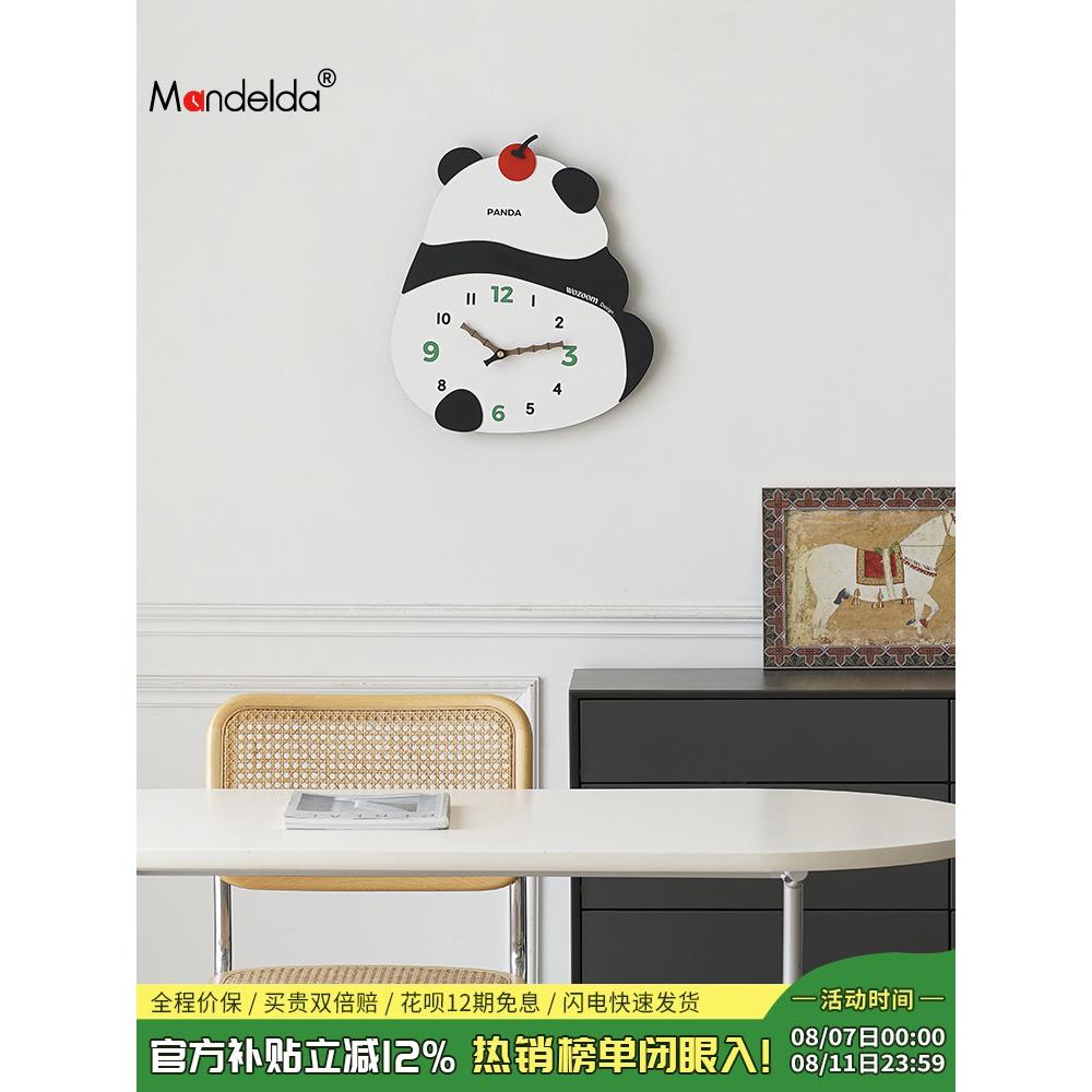 Mandelda熊猫挂钟客厅2025新款简约现代创意钟表时尚家用挂墙时钟