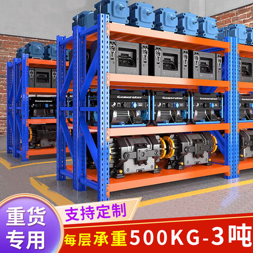 可定制尺寸-可承重500KG-8吨每层