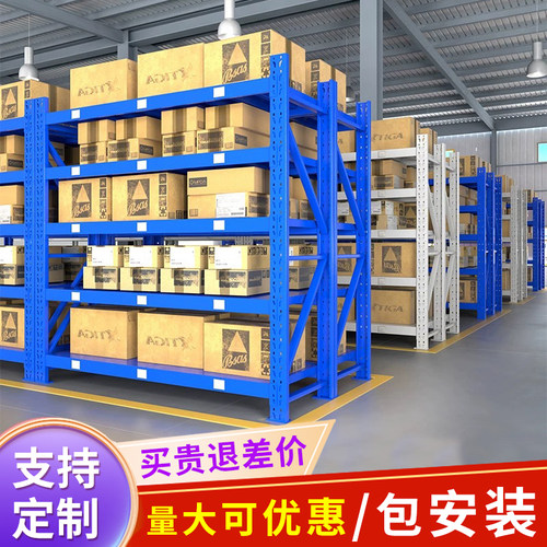 可定制尺寸-可承重290-840KG每层