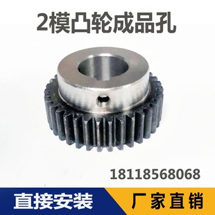 2模凸台直齿轮齿条组合传动非标加工定做定制斜齿轮炼轮配件大全