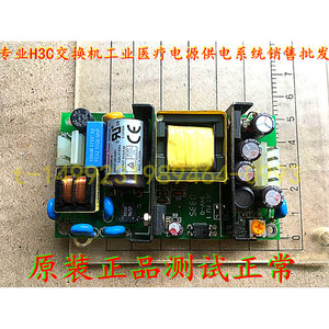 CU20-10开关电源Cincon内置电源5Vdc/4.4A测试正常5V4.4A