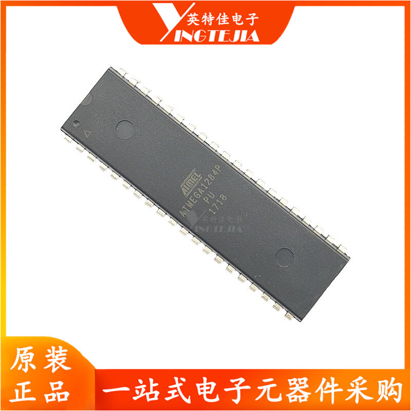 ATMEGA1284P-PU全新原装直插DIP-40 128KB闪存8位单片机微控制器