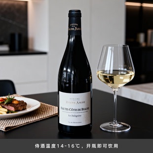 Domaine Roche上伯恩丘阡陌园干红葡萄酒 超高性价比