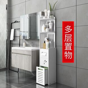 浴室马桶转角置物架家用多层收纳储物柜卫生间大容量落地收纳架子
