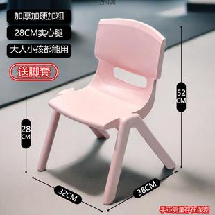 椅子靠背板凳加厚儿童塑料椅子小孩吃饭凳子宝宝小椅子靠背椅家用