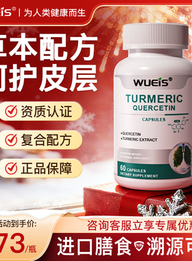 【专注银鳞皮屑】WUEIS原装正品养护皮肤健康适用全身LT